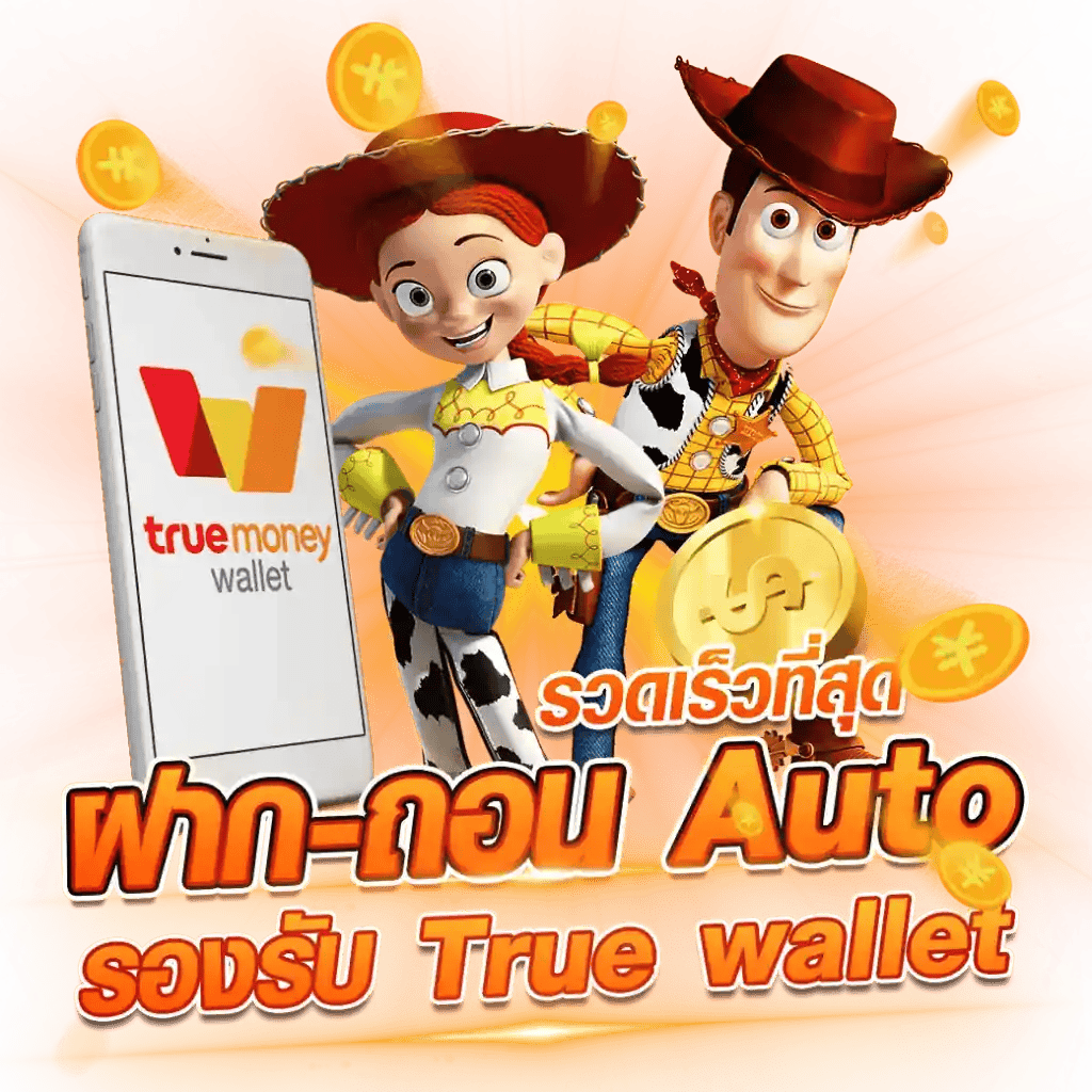 หน้าแรก